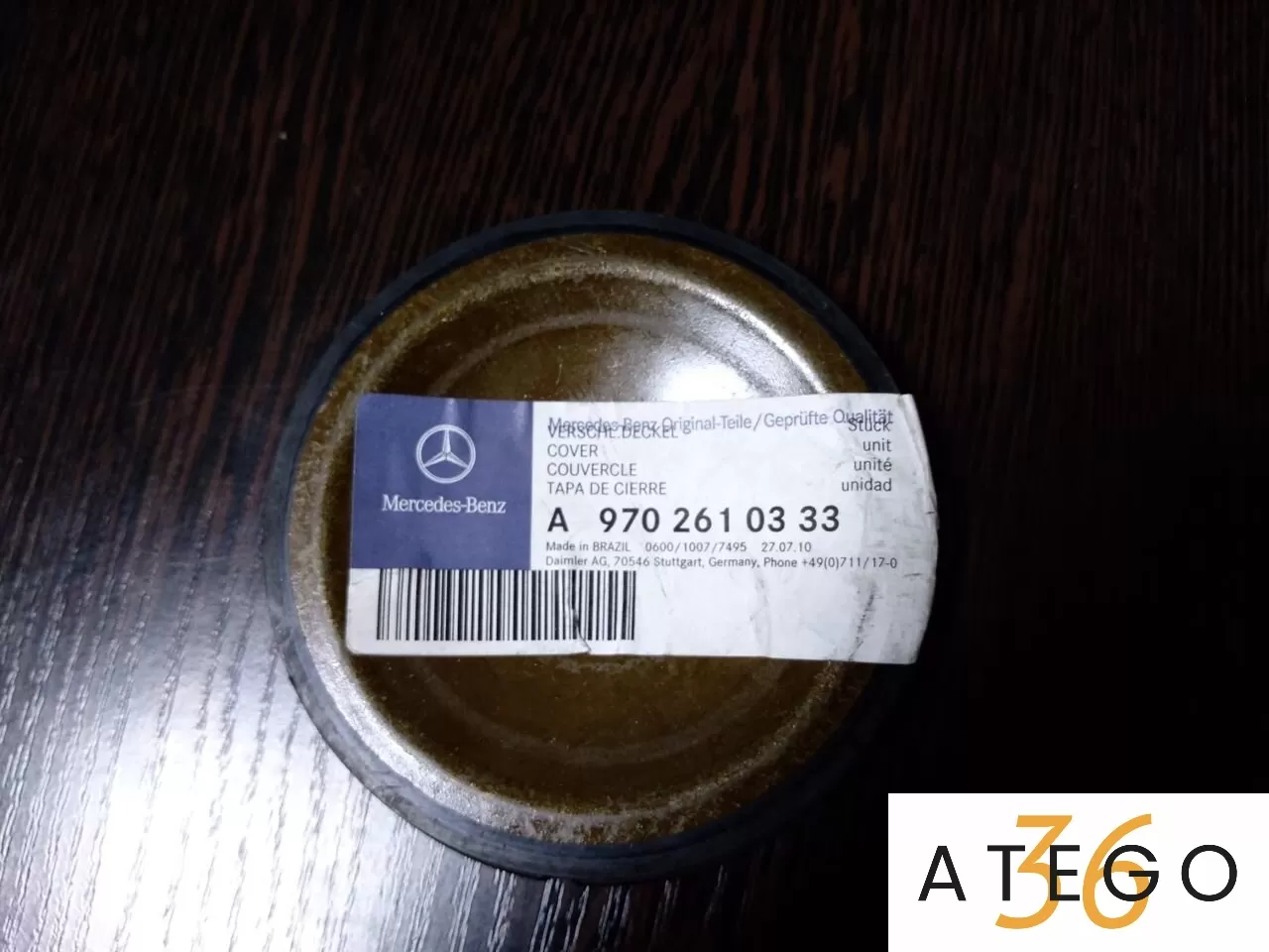 Заглушка кпп Мерседес-Бенц Атего/Аксор