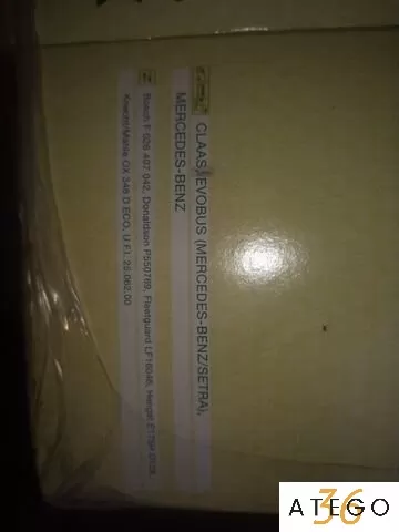 Масляный фильтр HU12110x MANN-FILTER