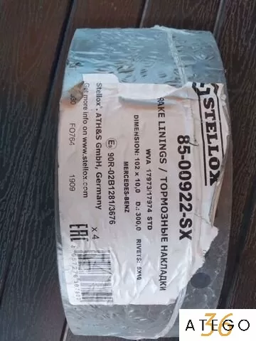 Накладки тормозные комплект Stellox – для Mercedes | В наличии