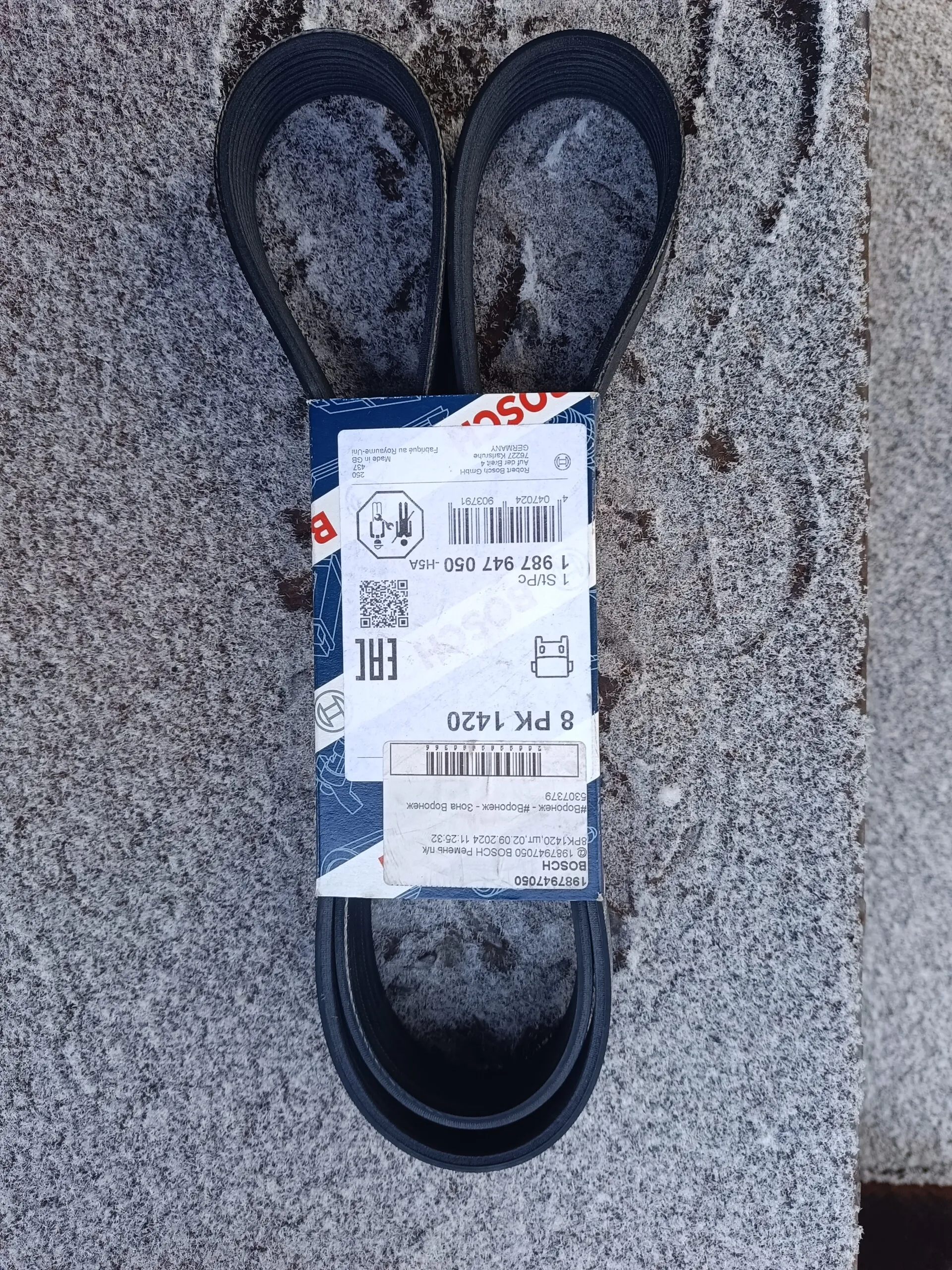 8PK1420 Ремень поликлиновый