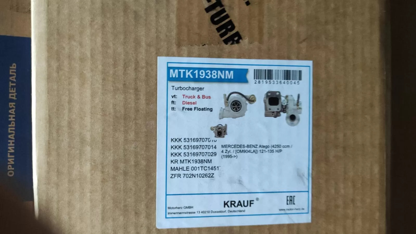 Турбокомпрессор двигателя Mercedes-Benz Atego