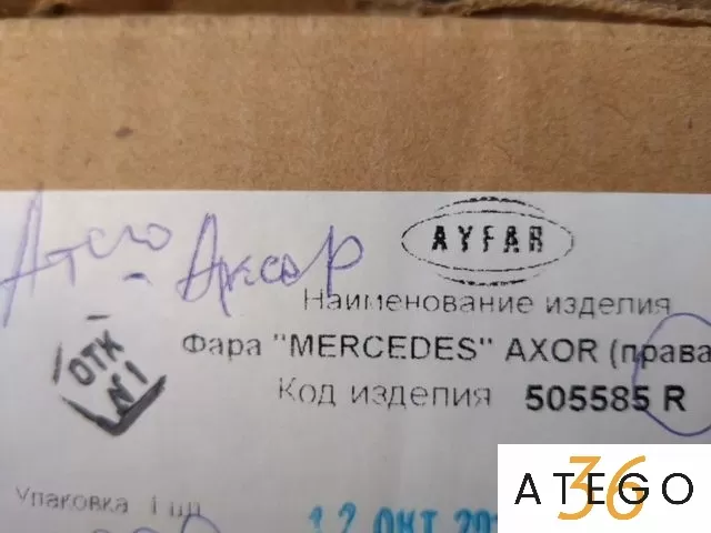 Фара правая с указателем поворота Актрос/Аксор