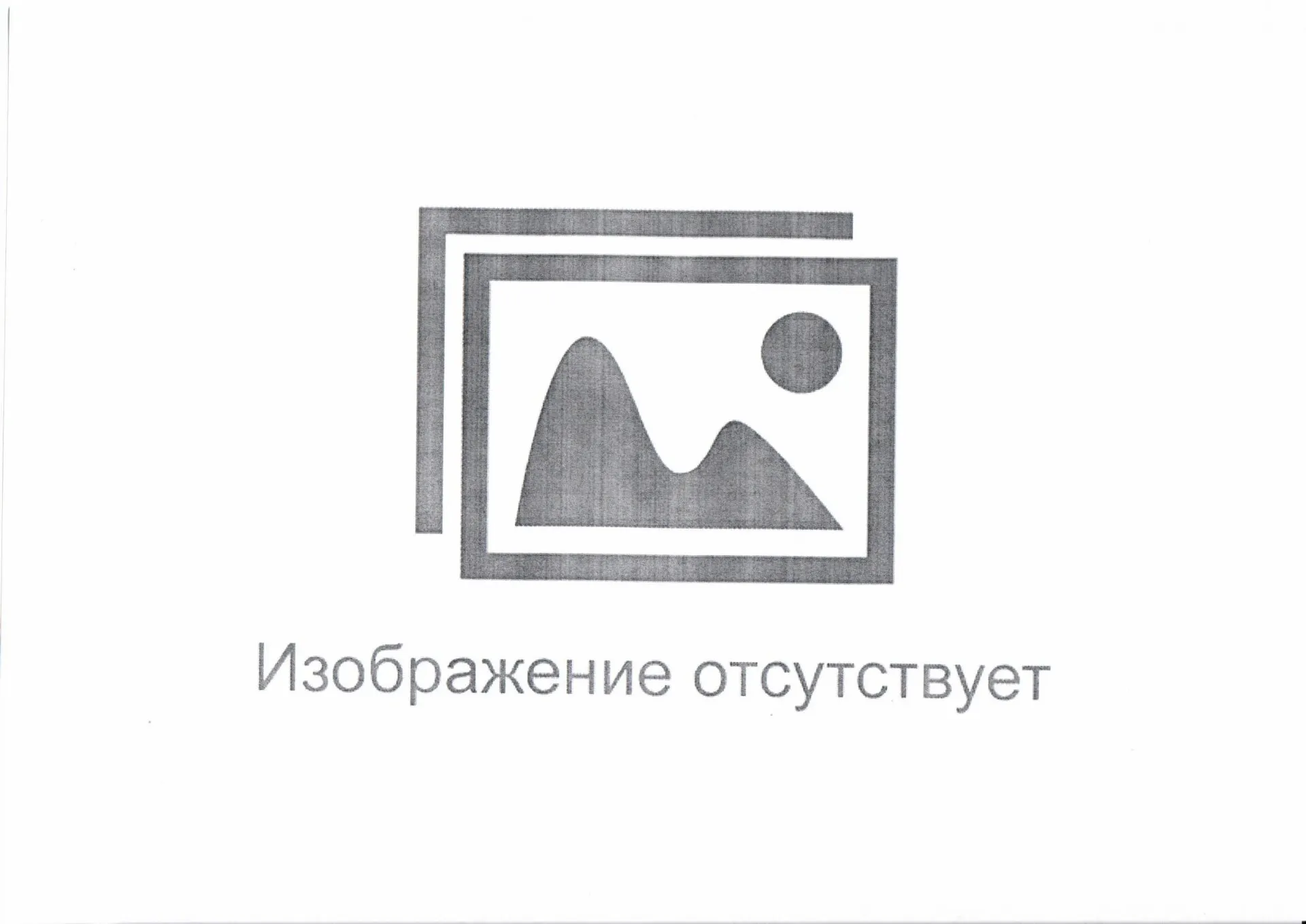 ресивер 30 литров Мерседес-Бенц Атего