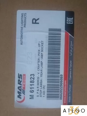 Задние фонари Ман, полуприцеп, прицеп