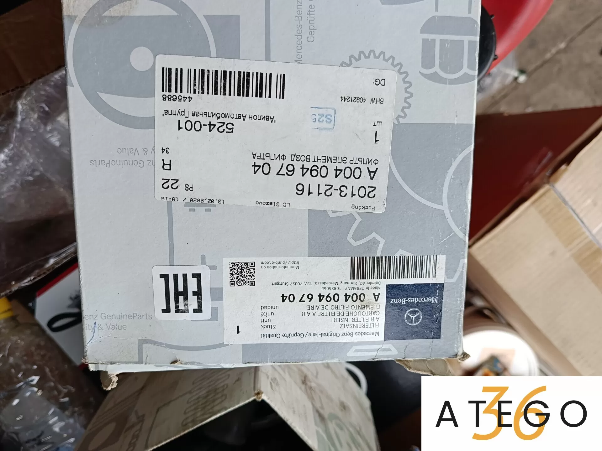 Фильтр воздушный [598x170 H82]  MERCEDES LK/LN, 2T2/LN1, Vario