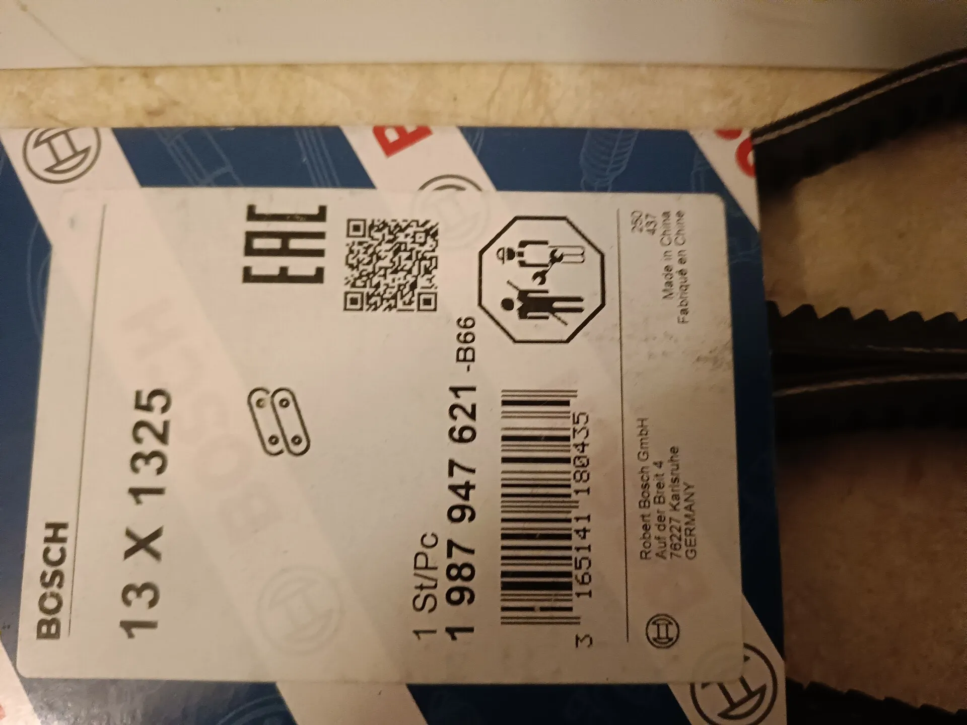 ремень клиновой 13*1325