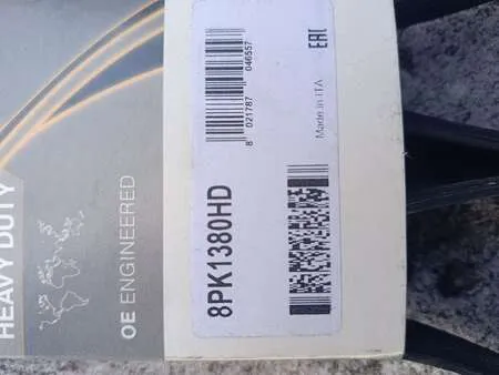 ремень 8PK1380HD